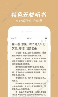 c7娱乐app下载